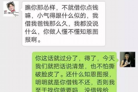 十堰专业催债公司的市场需求和前景分析